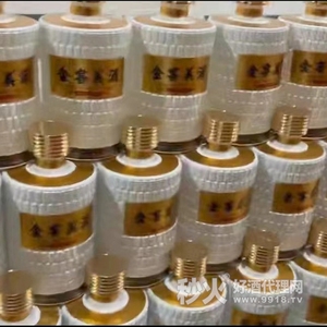金窖美酒酱香型53度500ml