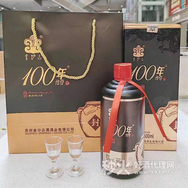 金沙古酒100年传奇53度500ml