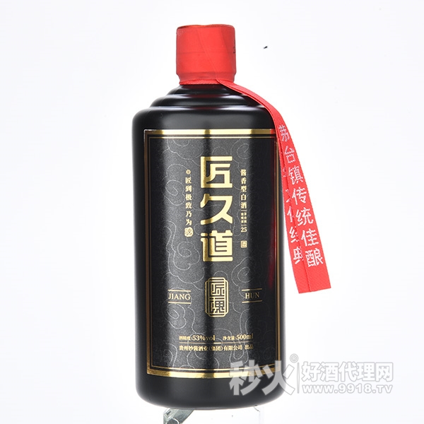 匠久道匠魂酱香型白酒53度500ml