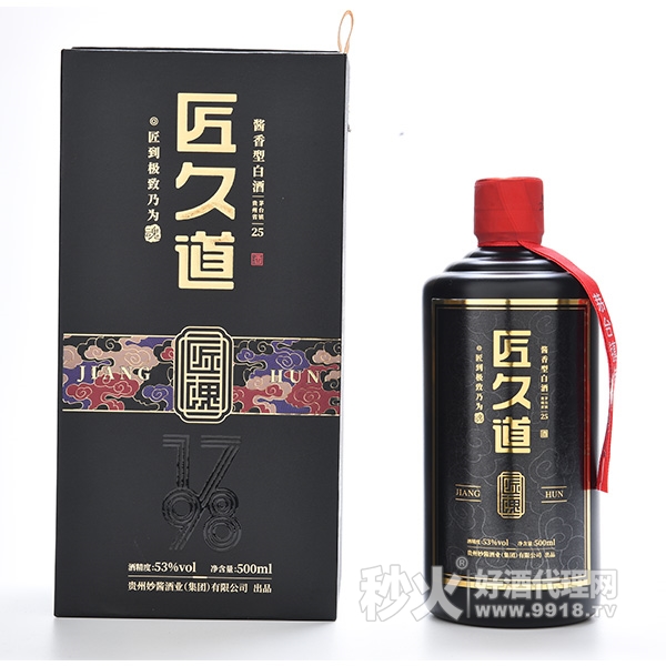 匠久道匠魂酱香型白酒53度500ml