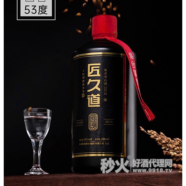 匠久道匠魂酱香型白酒53度500ml