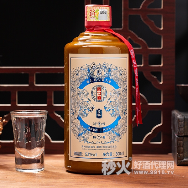 匠久道匠狮酱香型白酒53度500ml