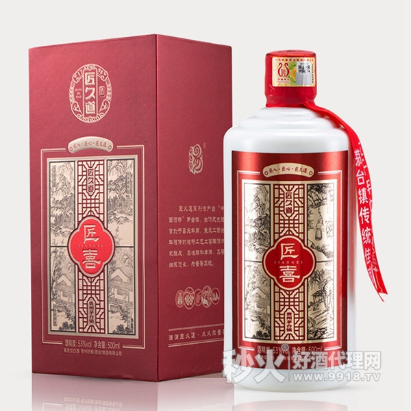 匠久道匠喜酱香型白酒53度500ml