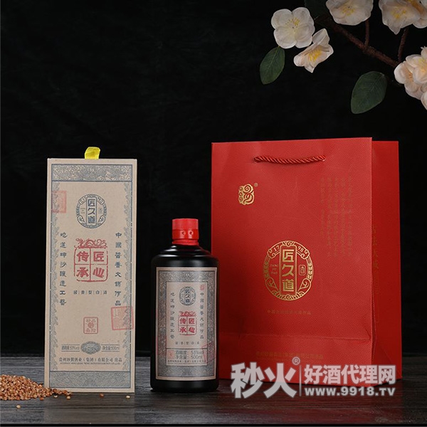 匠久道匠心传承酱香型白酒53度500ml