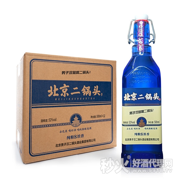 北京二锅头酒纯粮8蓝52度500mlx12瓶