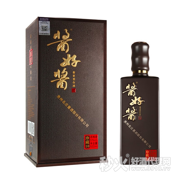 酱好酱酒珍藏10酱香型53度500ml