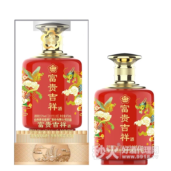 青花富贵吉祥清香型白酒53度475ml