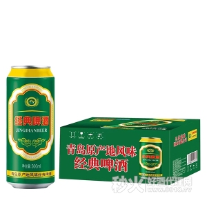 青岛风味经典啤酒500ml