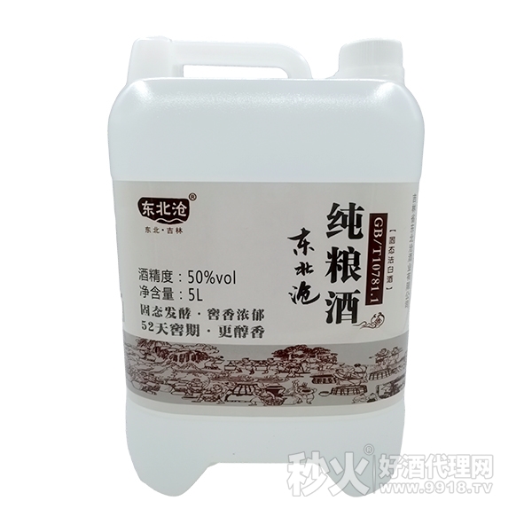 东北沧纯粮酒50度5L