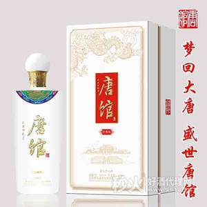 唐馆经典版酱香型白酒53度500ml