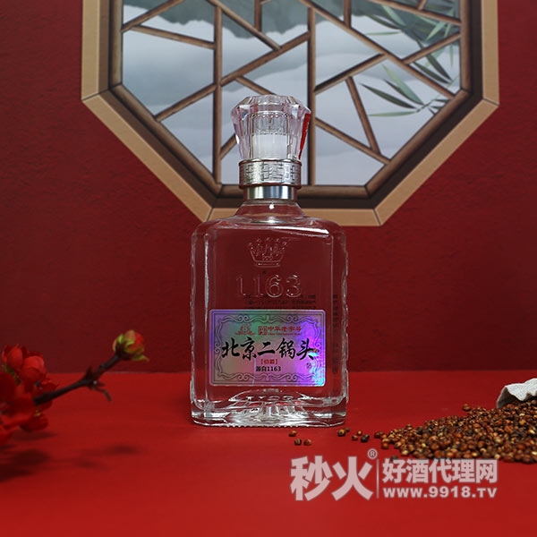 北京二鍋頭酒伯爵瓶裝