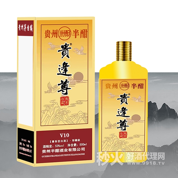 贵逢尊V10酱香型白酒53度500ml