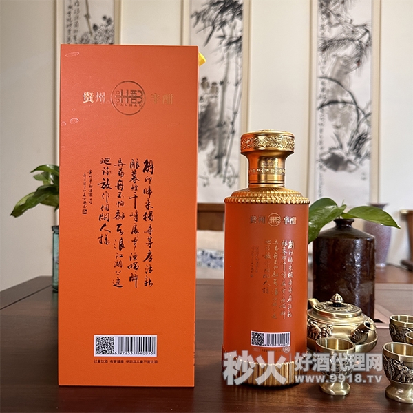 酱台巷子九巷酱香型白酒53度500ml