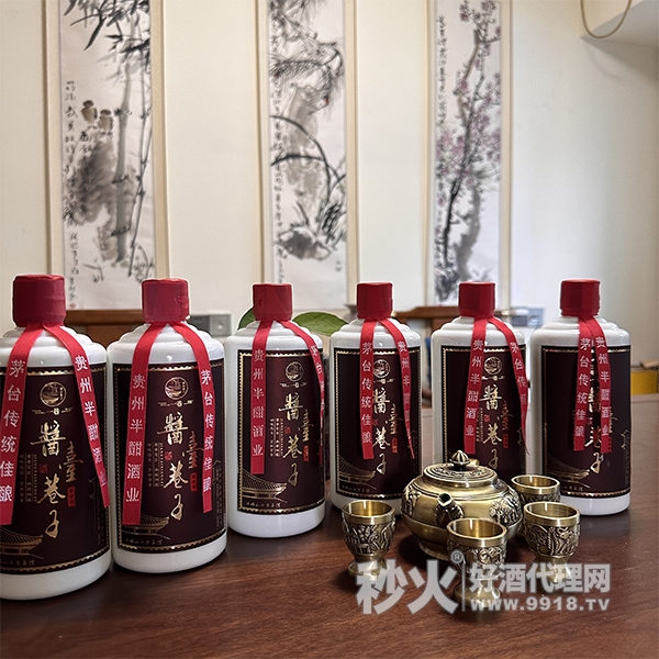 一巷酱台巷子酱香型白酒53度500ml