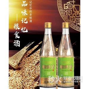 粮食酒品味记忆浓香型白酒42度500ml