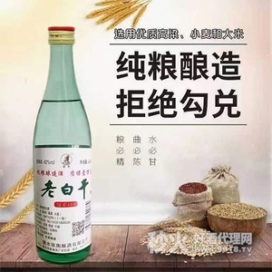 老白干绵柔480浓香型白酒42度480ml