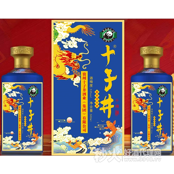 十子井千樽酱香型白酒53度500ml