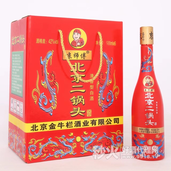 京师傅北京二锅头清香型白酒礼盒