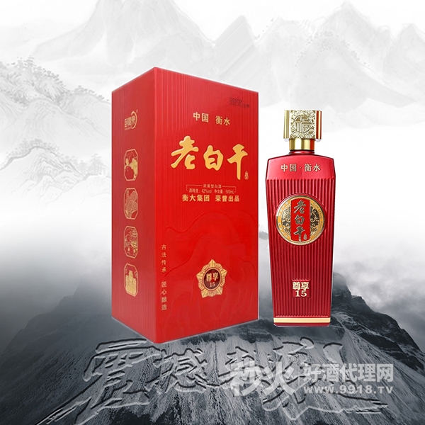 老白干尊享15浓香型白酒42度500ml