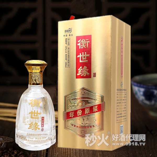 卧龙泉衡世缘酒年份原浆浓香型白酒42度500ml