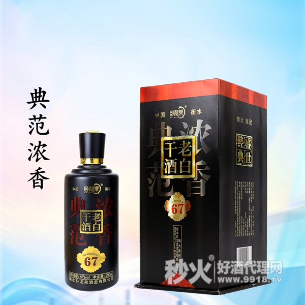 卧龙泉老白干酒67浓香型白酒67度500ml