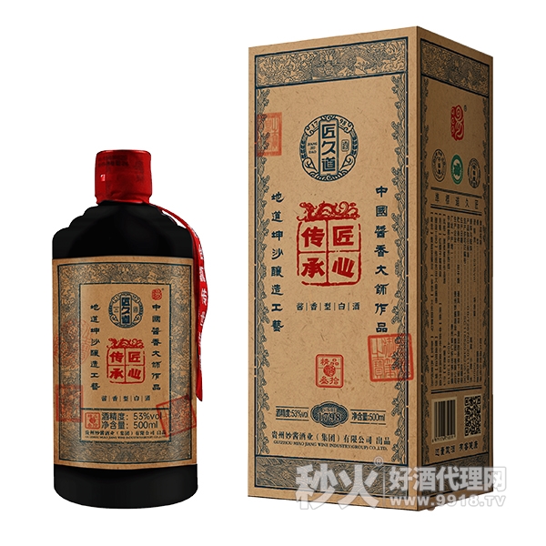 匠酒道匠心传承酱香型白酒53度500ml