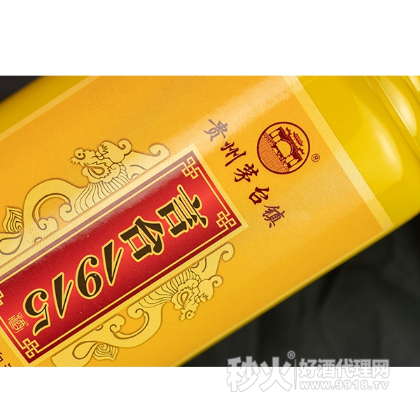 贵州茅台镇言台1915酱香型白酒53度500ml