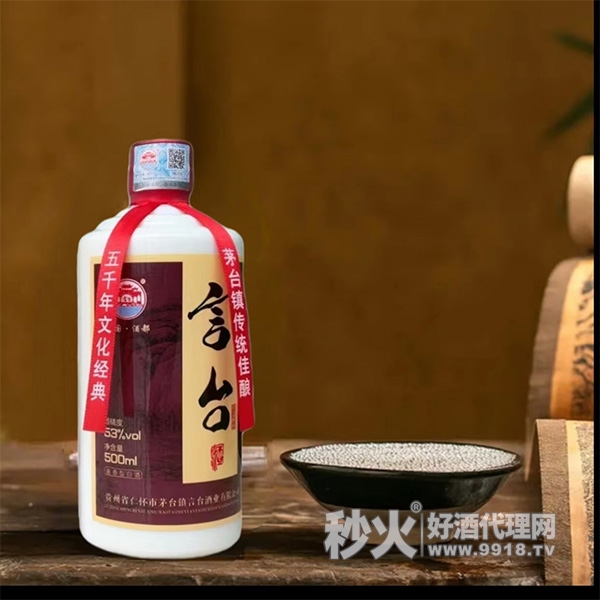 言台精品酱香型白酒53度500ml