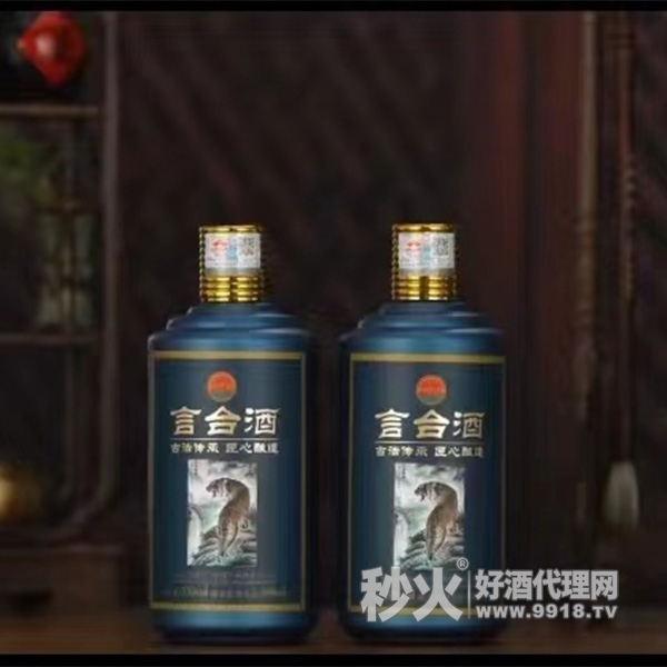 言台虎年生肖酱香型白酒53度500ml