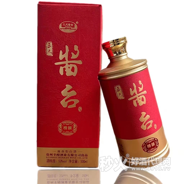 三尺酱台榜眼酱香型白酒53度500ml