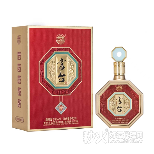 言台大师秘酿酱香型白酒53度500ml