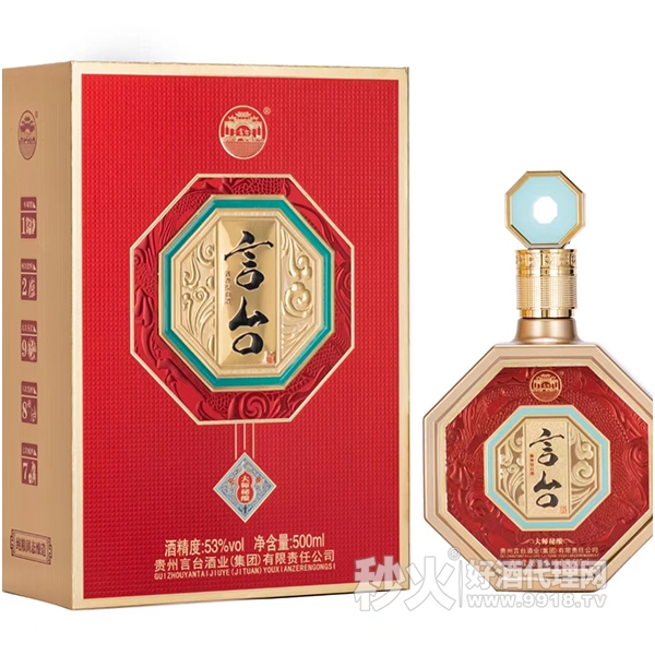 言台大师秘酿酱香型白酒53度500ml