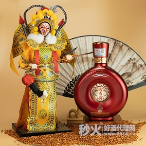 言台酒珍藏酱香型53度500ml