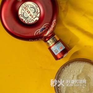言台酒珍藏酱香型53度500ml