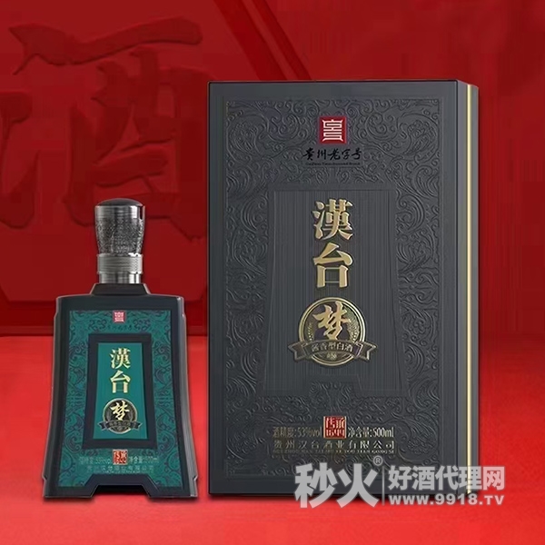 汉台梦传承1644酱香型白酒53度500ml