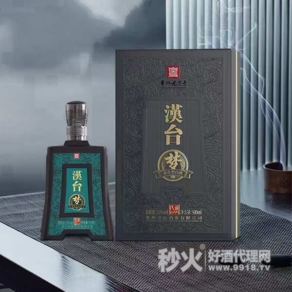 汉台梦传承1644酱香型白酒53度500ml