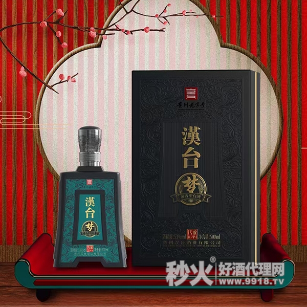 汉台梦传承1644酱香型白酒53度500ml