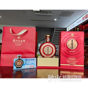 贵州迎宾酒A18升级款酱香型53度500ml