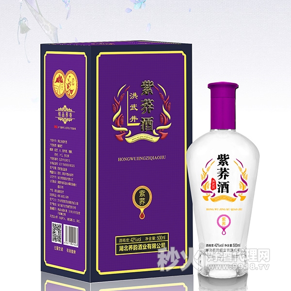 洪武井紫荞酒42度500ml