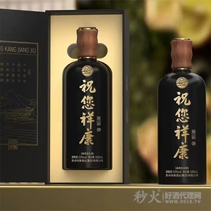 祝您祥康尊品53度醬香型500ml