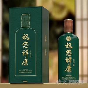 祝您祥康臻品53度醬香型500ml