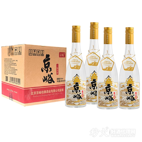京峪二锅头酒50度480mlx12瓶