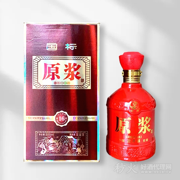 國標原漿酒窖藏16濃香型500ml