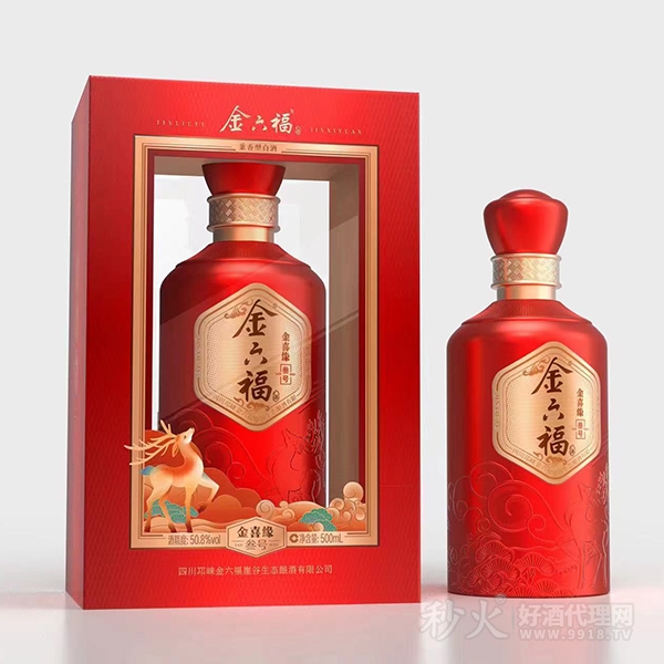 金六福酒金喜缘叁号50.8度500ml