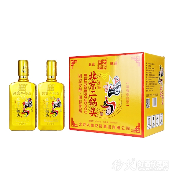 大都京韵北京二锅头清香型42度500mlx9瓶
