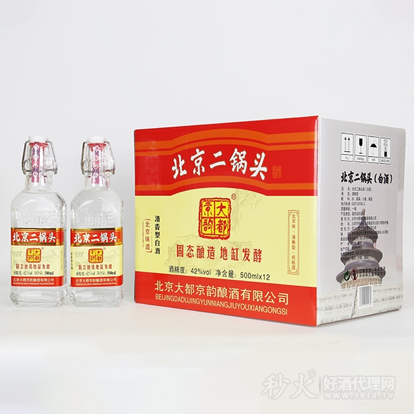大都京韵北京二锅头清香型42度500mlx12瓶