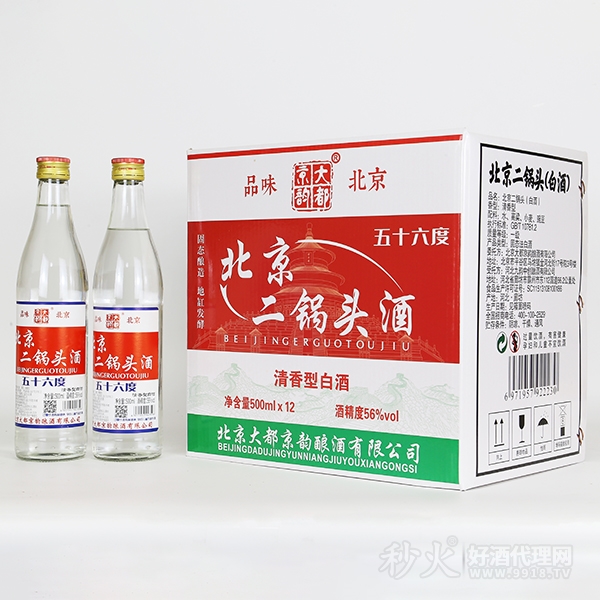 大都京韵北京二锅头清香型56度500mlx12瓶