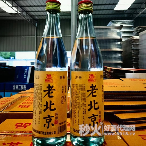 福运门老北京陈酿浓香型白酒42度500ml