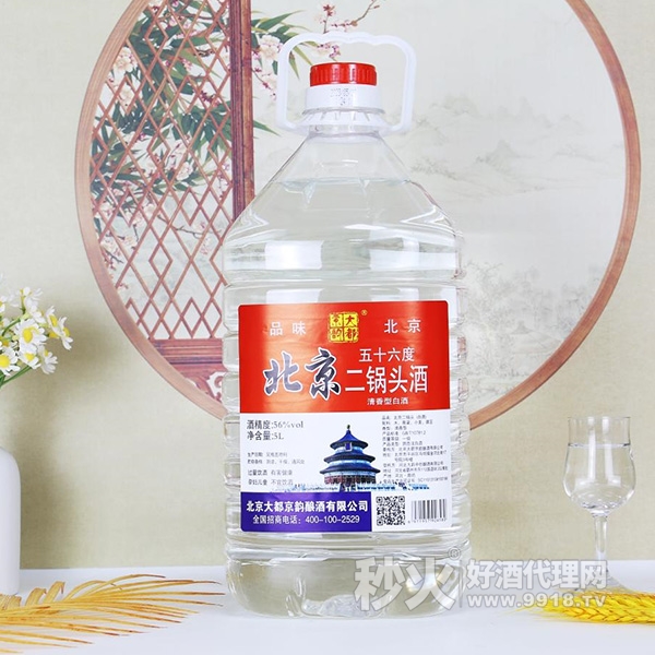 大都京韵北京二锅头清香型白酒56度5L