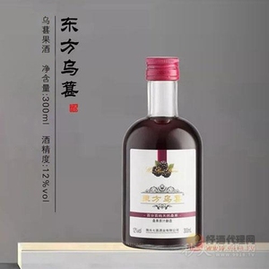 东方乌葚酒12度300ml